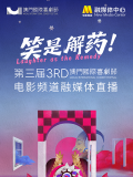 欧美极品影院